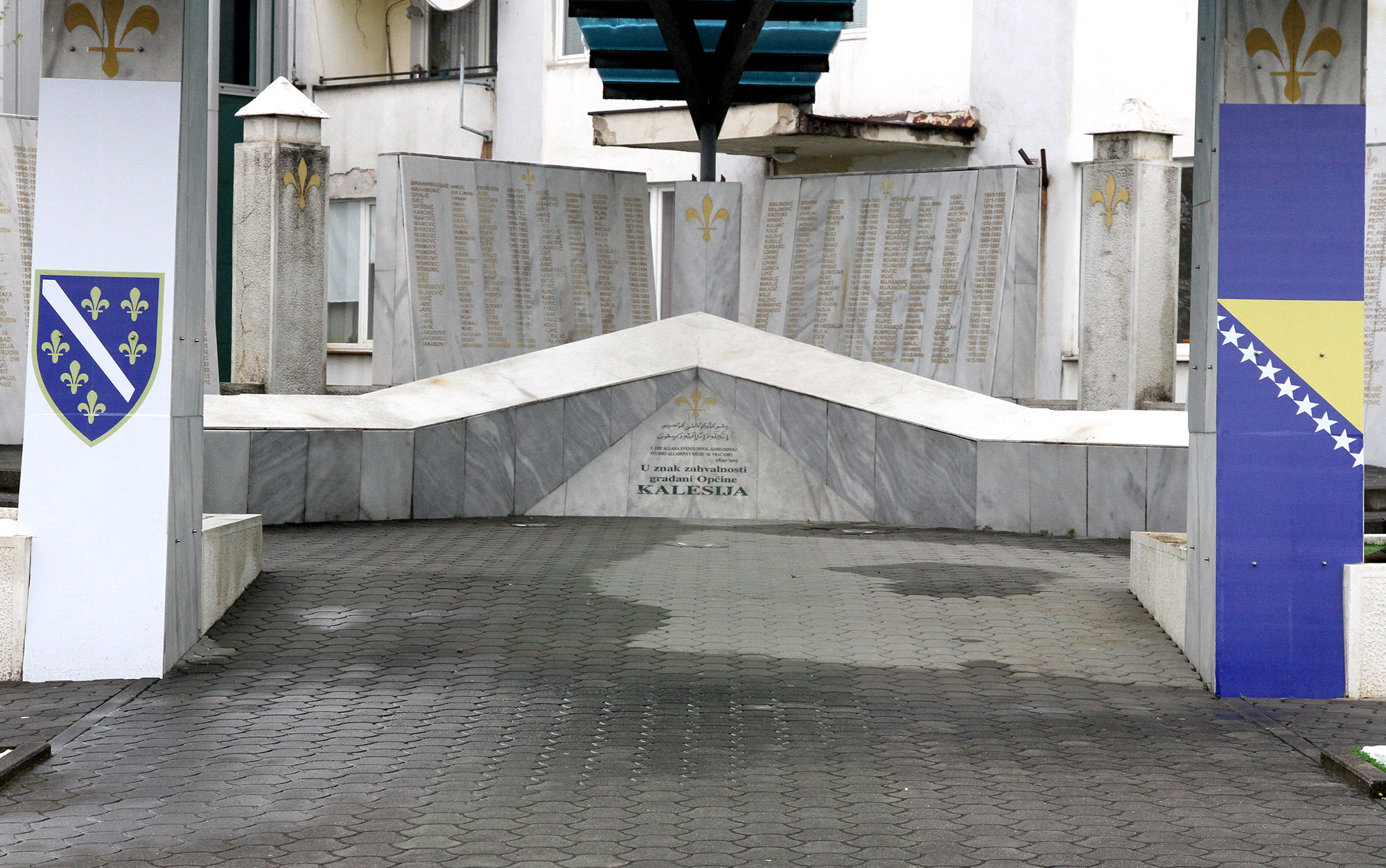 Centralno šehidsko spomen-obilježje