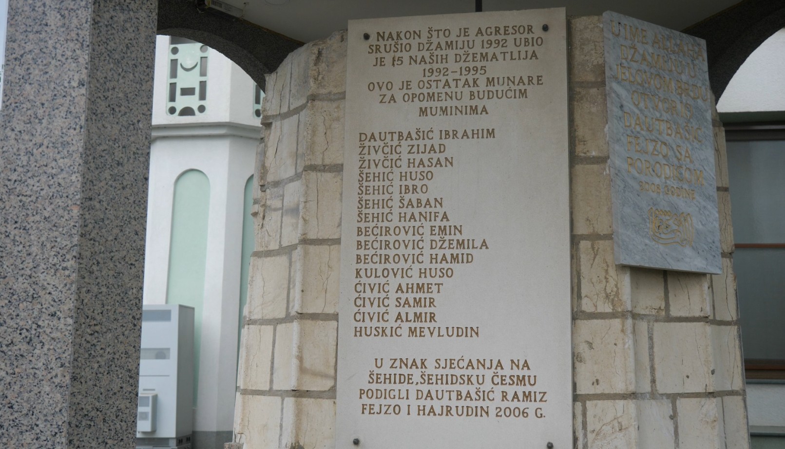 Spomen-obilježje šehidima i civilnim žrtvama rata u Jelovom Brdu
